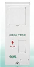 單相一表位箱組式（河南）-國網(wǎng)新標準電能計量箱